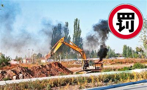 禁止挖掘机排放超标